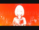 art lily music - melanohydrata feat.初音ミク