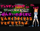 ブレンド×ブランド　そのさんじゅう