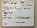 [中三数学19 関数y=ax^2の式]yがxの二乗に比例すると・・・