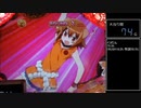 【パチンコ実機】CRえとたま【Part66】