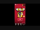 死神代行となって人を殺すゲーム:)【YOLO?】