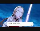 【2視点実況】ポケモン盾Part21