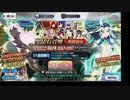 【FGO】2020夏福袋ガチャを回した【さとうささら】