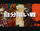 【帽子と世界を巡って】新約・帽子世界 part143