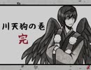 【2人実況】クズ美少女が行く妖怪退治？【奇奇怪怪コイ絵巻】part15