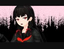 【MMD】消照闇子で極楽浄土