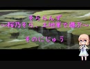 【桜乃そら×MTG】そららんず　そのにじゅう【レガシー・土地単】