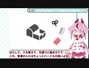 【第六回ひじき祭】鳴花ヒメがおすすめガジェットを紹介したいようです