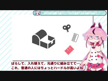 【第六回ひじき祭】鳴花ヒメがおすすめガジェットを紹介したいようです