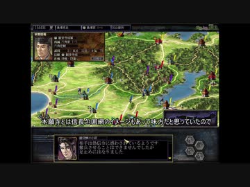 人気の 蒼天録 動画 313本 2 ニコニコ動画