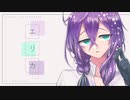 【人力あんスタ】エリカ【礼瀬マヨイ】