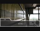 【クトゥルフ神話TRPG】台風の目　第十二話【実卓リプレイ】