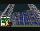Minecraft　ジ・エンドを我がバイオームに染め上げる2　39（ゆっくり実況）