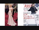 【Formosan Japanese】(born 40-50s.-)6ch/7ch Clairvoyant Mr.Ehara Hiroyuki／ Mrs.Kimura Fujiko