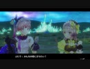 【実況】リディー＆スールのアトリエをしみじみと楽しむ【Part91】
