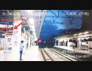 この日は土曜で18:29には着弾していたと思われ19:00頃荻窪駅から驚いてUターンし19:29に国分寺駅で下車して撮影。１時間以上この黒雲の形は崩れず異様でした