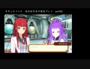 サモンナイト５ 百合好き女が実況プレイ part69