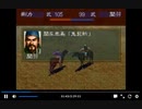 PS1版三国志5　vs郝昭　一騎打ち有り