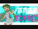 ダダダダ大根