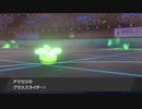 [ポケモン剣盾]自由気ままにランクバトル part14 ダブル9
