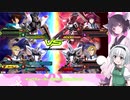 【EXVS2】魂魄妖夢と東北きりたんのシャッフル奮闘日記：PART5【ゆっくり＆VOICELOID実況】