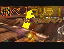【マリオカート8DX】上手くなりたいマリオカート8DX #158【実況プレイ】