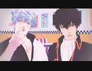 【MMD銀魂】ｼｮｰﾄｺﾝﾄ｢ファミレス｣ と ﾎﾟｼﾞﾃｨﾌﾞ☆ﾀﾞﾝｽﾀｲﾑ