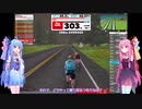 【Zwift】琴葉姉妹のFun to Ride #4 FTPテスト