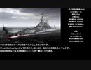 MMDモブで見るWW2アメリカ超弩級戦艦(セットモデル配布)