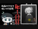 魂を削って絵画を描くお仕事が入りました【まつろぱれっと】＃５