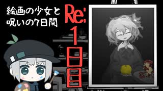 魂を削って絵画を描くお仕事が入りました【まつろぱれっと】＃５