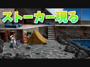 夏が来ると思い出す。ぼくのなつやすみ2を懐かしむ part24 【ぼくのなつやすみ2実況プレイ】