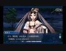 「サーヴァント･サマーキャンプ！ ～カルデア･スリラーナイト～」_19