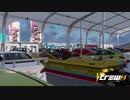 【TheCrew2】くるくる(crew2)しましょう_その109：CHAEBUNGって何？編