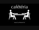 cafétéria