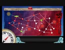 【艦これ】今更イベント E4