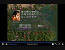 PS1版三国志5　vs孫策　建業攻略後編　一騎打ち無し