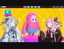 【FALL GUYS】ふにゃふにゃ競争 part3【VOICEROID実況】