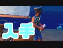 【マルチ実況】ついにあの食材を入手しました「Raft」#4