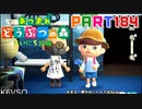 【まいにち投稿】あつまれ どうぶつの森 Part184／30-2【あつ森】