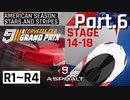 【Asphalt9】アスファルト9:Legends 「アメ車シーズン」パート6