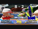 ついに発売されたのでパワフェスやって行きますvs.メカニクス産業高校(eBASEBALLパワフルプロ野球2020)#29