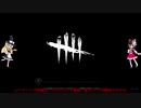【ゆっくり実況】プロハントレス目指して‼【DBD】パート14