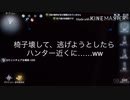 【愉快な仲間と第5人格】