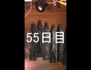 黒折り紙で千羽鶴を作っていく　55日目