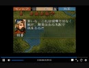 PS1版三国志5　vs孫策　呉攻略　一騎打ち有り？