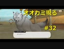 【ツイステ】小6男子みたいな声の私ですが、監督生になりました #32【第二章】