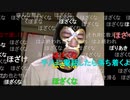 20200823　暗黒放送　事情説明放送　①
