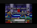 （PS2）ナムコクロスカプコン　プレイ動画110　by　KANAN