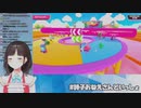 竿にわからせられた鈴鹿詩子「くやしい…でも…」